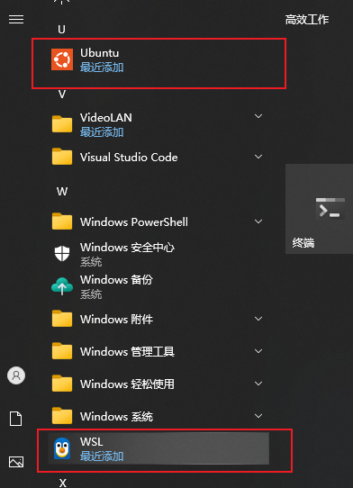 StartMenu